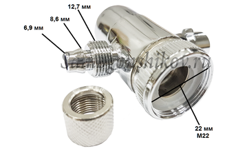 Переходник для смесителя (дивертор)
