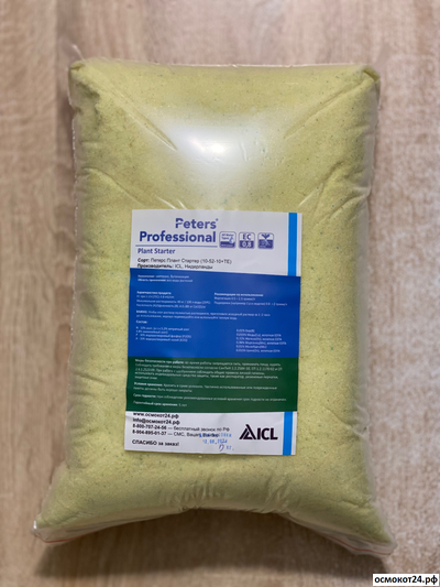 Петерс Профессионал Плант Стартер  (10-52-10+TE) - Peters Professional Plant Starter, Нидерланды (ICL)