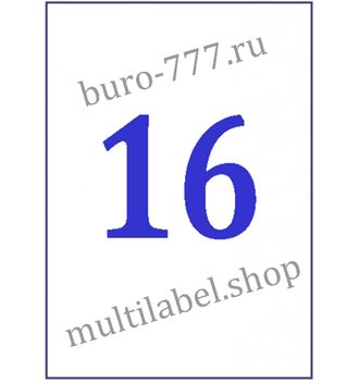 Этикетки А4 самоклеящиеся, белые, 105x37мм, 16шт/л