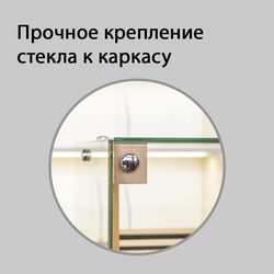 (ЭКС0200) Хлебная витрина "EXCLUSIVE" с 3-мя наклонными полками