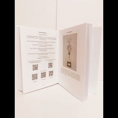 Станислав Жаров, Григорий Решетников. Буквица. Оракул и заклинательное Таро.