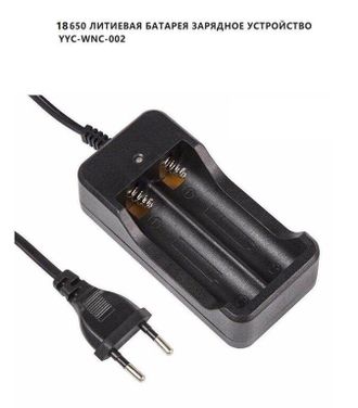 Зарядное устройство для аккумуляторов  YYC-WNC-002