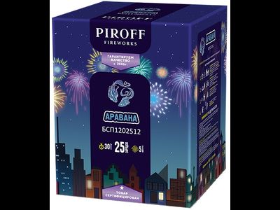Батарея салютов АРАВАНА БСП1202512 PIROFF | Neva-Salut.com