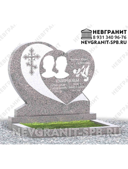 Горизонтальный памятник ДГ-73 возрождение сердце