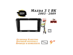 MAZDA 3 2009-2013 9 дюймов + проводка