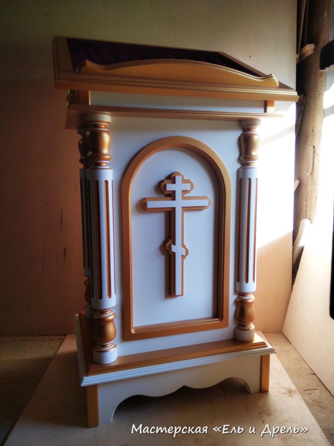 Аналой купить, ""Ель и дрель"