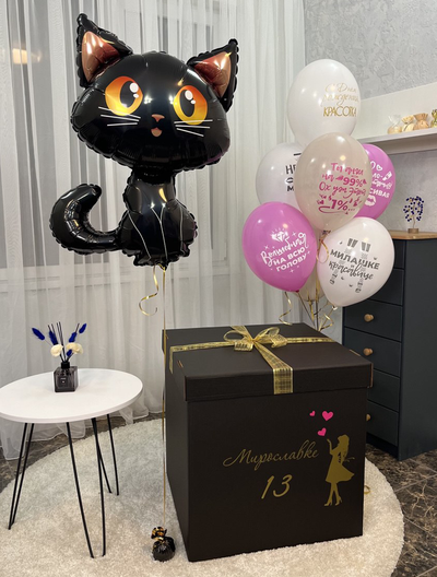 Коробка-сюрприз чёрная с 7 шарами внутри и котёнком