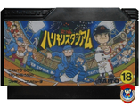 Kyuukyoku Harikiri Stadium, Игра для Денди, Famicom Nintendo, made in Japan.