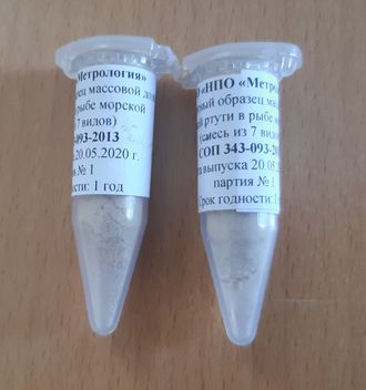 7619-99 гсо. Мднп-па гсо нефтепродукты. Гсо глифосат. Гсо-2. Стандартный образец это.