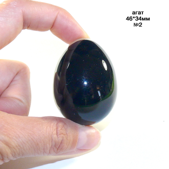 Агат натуральный (яйцо): без отв. №2 - 46*34мм