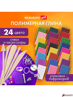 Глина полимерная запекаемая, НАБОР 24 цветов по 20 г, с аксессуарами, в гофрокоробе, BRAUBERG. 271158
