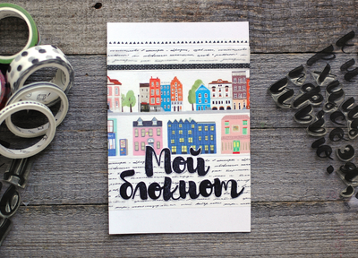 ФП штамп "Алфавит Леттеринг большой. Строчный"