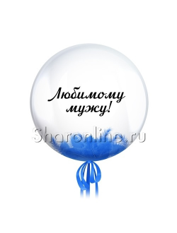 Шар  с перьями