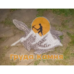 Ящерица №2