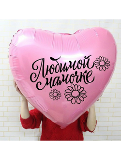 День мамы № 9