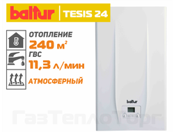 Котел Baltur Tesis 24 A