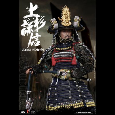 Уэсуги Кэнсин (Стандартная версия) - Коллекционная ФИГУРКА 1/6 scale SERIES OF EMPIRES (DIECAST ARMOR) - UESUGI KENSHIN, THE DRAGON OF ECHIGO (STANDARD VER.) (SE043) - COOMODEL