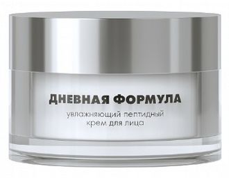 Увлажняющий пептидный крем для лица "Дневная формула" (50 мл)