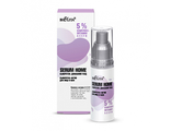 Сыворотка-актив для лица и шеи 5% комплекс- витамин АСЕFB 30мл БЕЛИТА Serum Home
