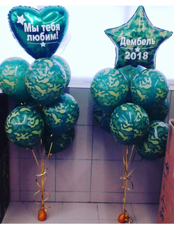 Два фонтана из камуфляжных шаров для дембеля