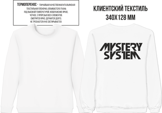 Термопечать А3 на клиентском текстиле "Mystery System"