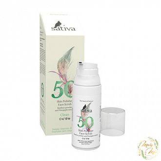 ПОЛИРУЮЩИЙ СКРАБ ДЛЯ ЛИЦА №50, SATIVA, 50 ML