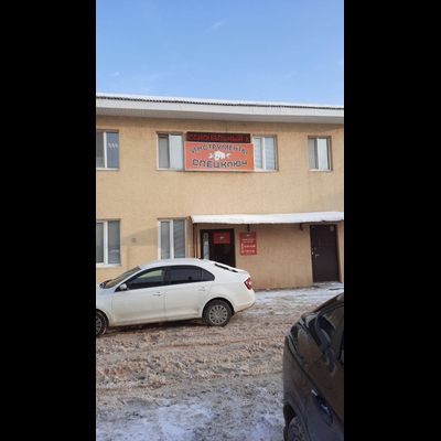 Спецключ | Р.Фахретдина, 57г