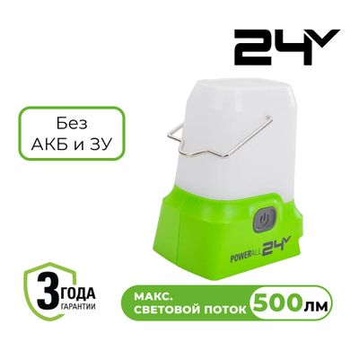 LED-светильник аккумуляторный Greenworks G24LA500 (3501007), 24 V