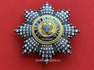 Звезда ордена Святого Андрея Первозванного со стразами, копия LUX! Лот № 1