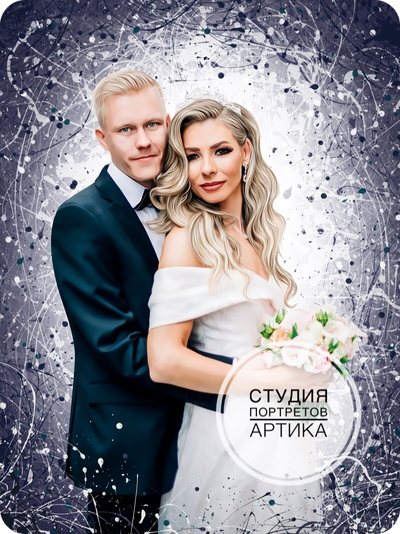 Портрет в Стиле Дрим-Арт 2 Человека