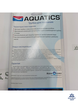 Трубка для дайвинга Aquatics Togo junior детская