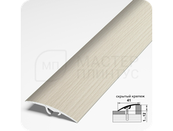 Порог разноуровневый Лука ПР 06.2700.053 Бук беленый