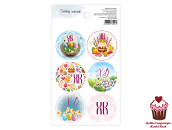 Набор наклеек «ХВ», 1 лист = 6 шт.