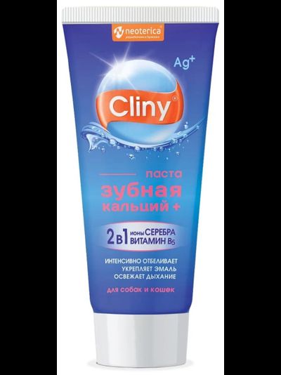 Cliny (Клини) Зубная паста кальций+, 75 мл
