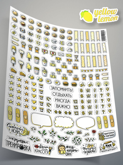 Набор стикеров: стикеры наклейки для ежедневника 4 цвета | Стикерпак для планера 4 листа