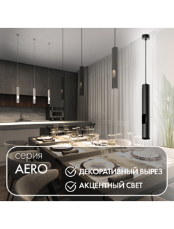 Светильник Denkirs DK4045-BK