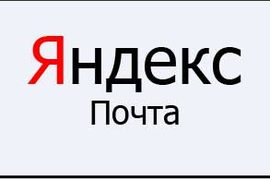 ОТПРАВКА ДОКУМЕНТОВ С ЭЛЕКТРОННОЙ ПОЧТЫ