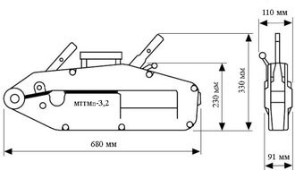 Монтажно-тяговый механизм МТМ-3,2 габариты