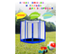 Батут с защитной сеткой «Trampoline 6» диаметр 1,8 м