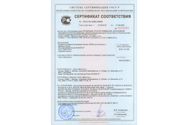 Сертификат Века