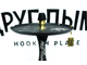 Кальян Alpha Hookah X Special Series BOX VNDL Jet Black Черный