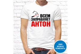 Именные _25