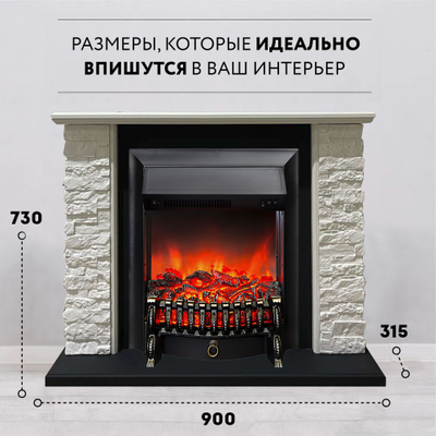 Электрокамин Кимберли WT-DK M2 Fobos