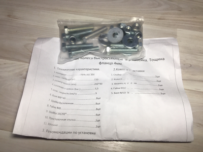 Колеса транцевые ИВ быстросъемные 57 см ПРЯМЫЕ оцинковка 4 мм