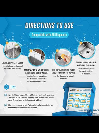 Чистящие таблетки для измельчителя DISPOSER CLEANER, (24 шт/упак)