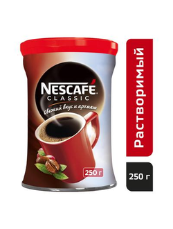 Кофе растворимый Nescafe Classic 250 г