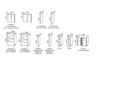 Кухня «Грейвуд» SV