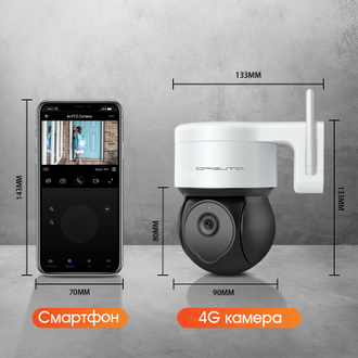 Орбита OT-VNI50 Видеокамера IP 4G (2560*1440, 4Mpix, 3,6мм, пластик)