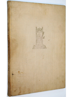 Корчак Ян. Король Матиуш Первый. Варшава: Наша ксегарня. 1969г.
