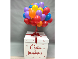 Коробка с шарами "Воздушное настроение"